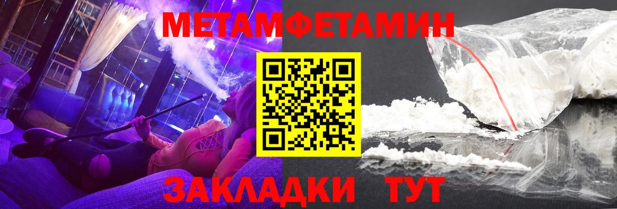 АМФЕТАМИН  Амфетамин 97%  Вход с VPN  Выборг 