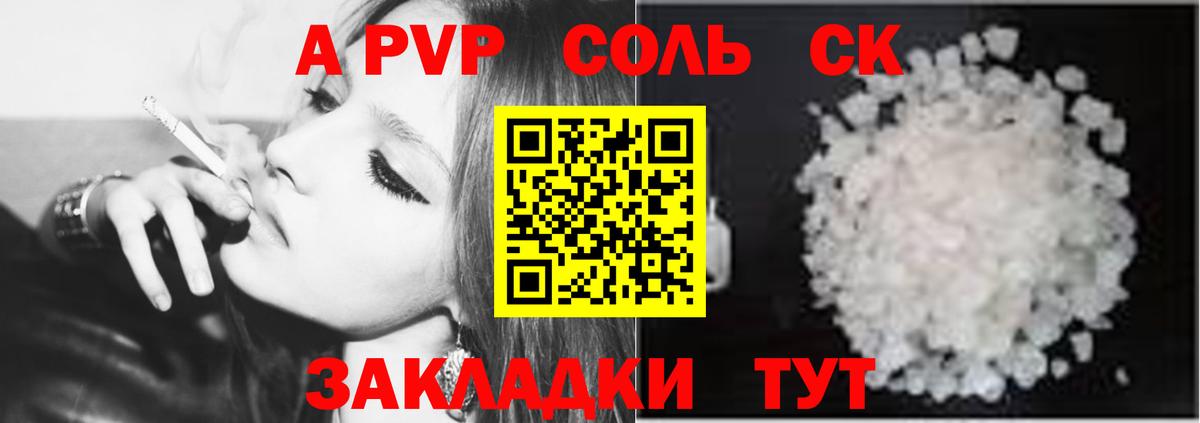 A-PVP СК КРИС Выборг