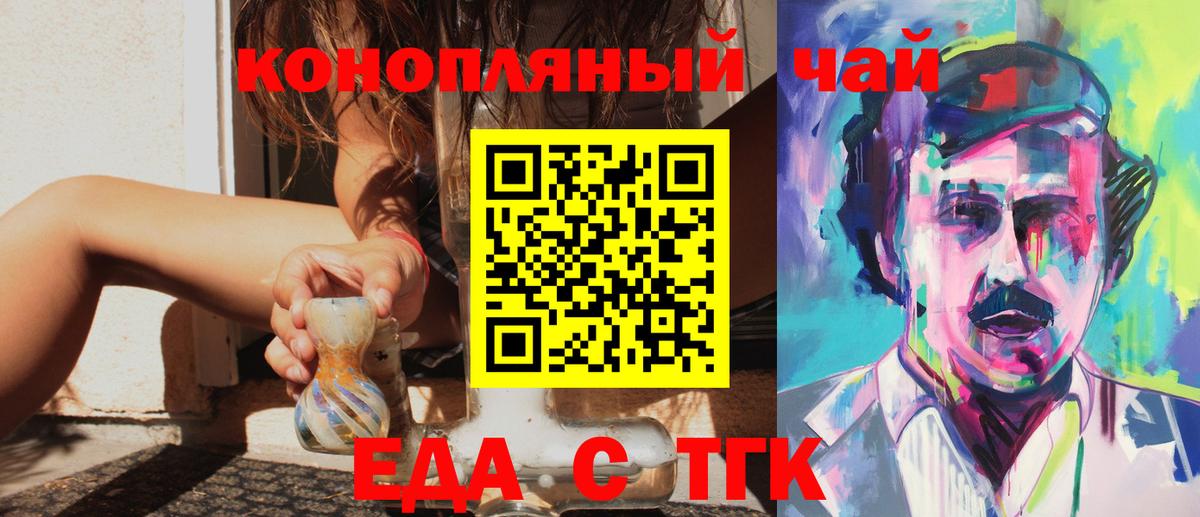 Выборг  Canna-Cookies марихуана  Вход с VPN 