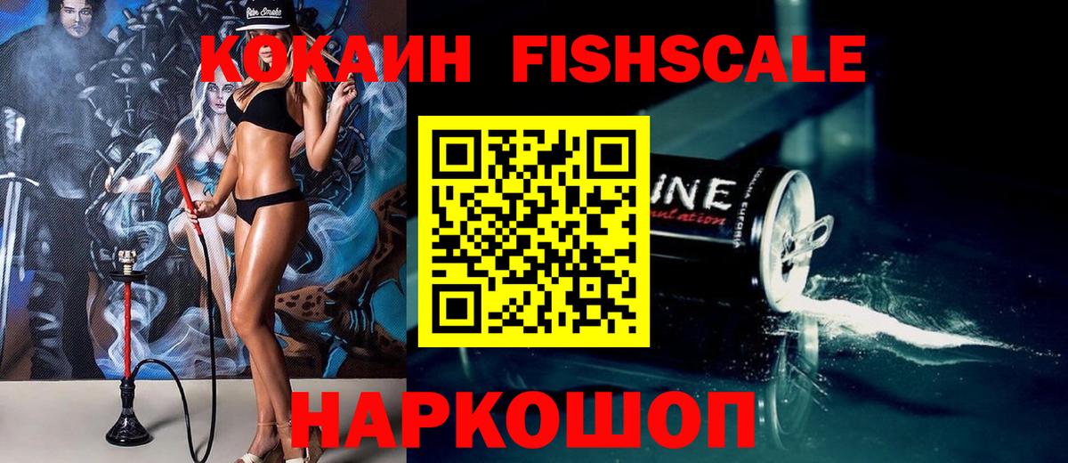 КОКАИН Эквадор Выборг
