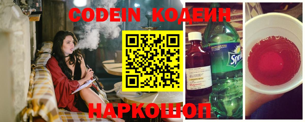 Амфетамин Выборг