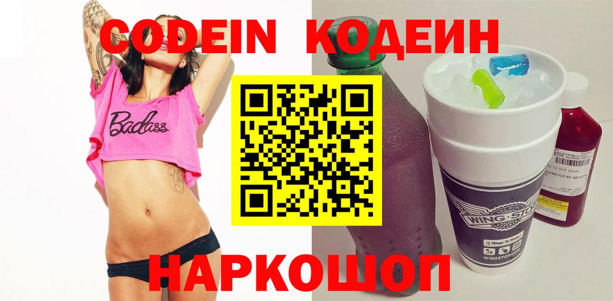 ТГК  Выборг  Вход с VPN  APVP СК кристаллы  МЕФ кристаллы  Каннабис  Гашиш  LSD-25 