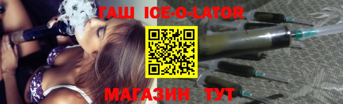 ГАШИШ VHQ Выборг