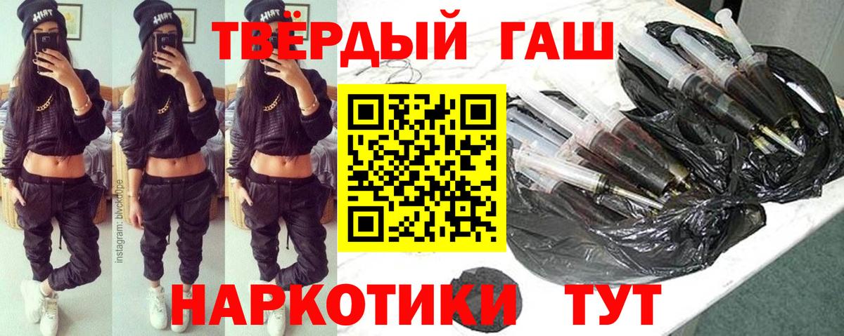 Гашиш  Вход с VPN  Выборг  Гашиш ice o lator 