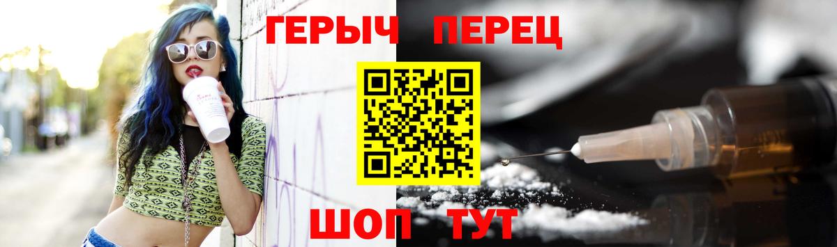 Героин  Героин гречка  Вход с VPN  Выборг 
