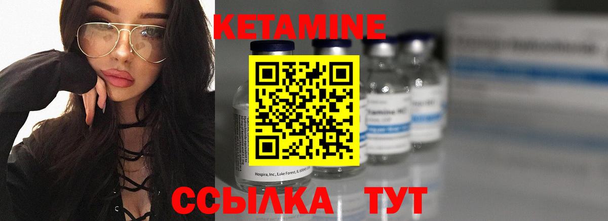Кетамин ketamine  Кетамин ketamine  Выборг  Вход с VPN 
