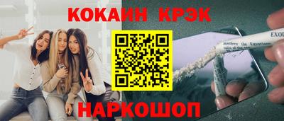 дмт Заволжье