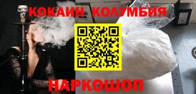 дмт Заволжье