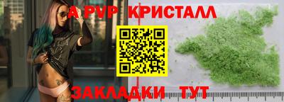 твердый Заводоуковск