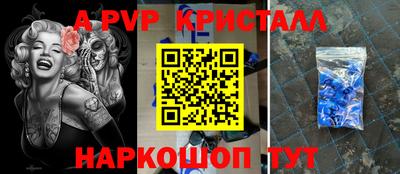 гидропоника Жуковский