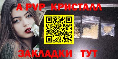 гидропоника Жуковский
