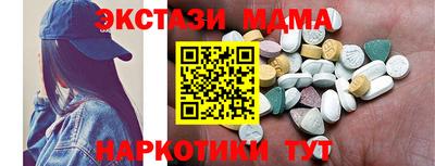 твердый Заводоуковск