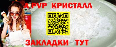 гидропоника Жуковский