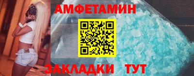 дмт Заволжье