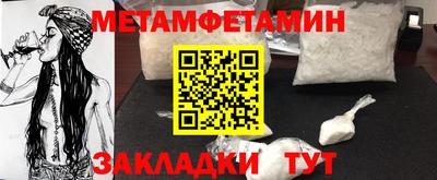 твердый Заводоуковск