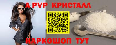твердый Заводоуковск