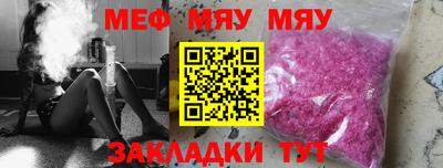 дмт Заволжье