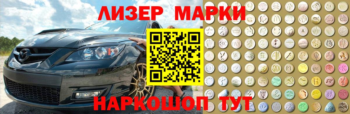 Лсд 25 экстази ecstasy  Вход с VPN  LSD-25 экстази ecstasy  Выборг 