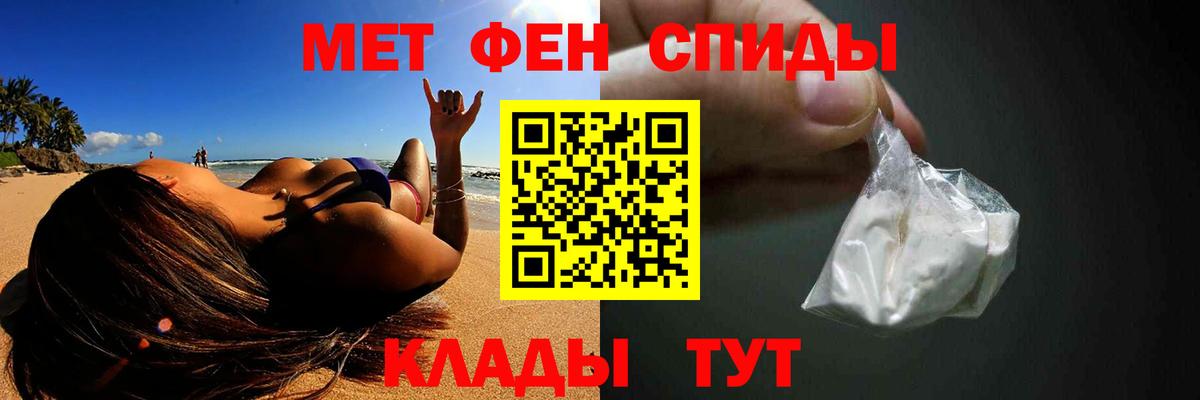 Метамфетамин  Первитин витя  Первитин витя  Вход с VPN  Выборг 