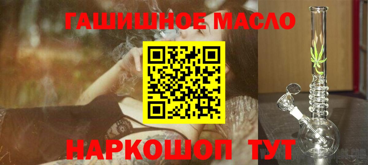 Выборг  ТГК жижа  Вход с VPN  Дистиллят ТГК жижа 