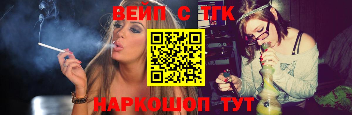 Дистиллят ТГК концентрат Выборг