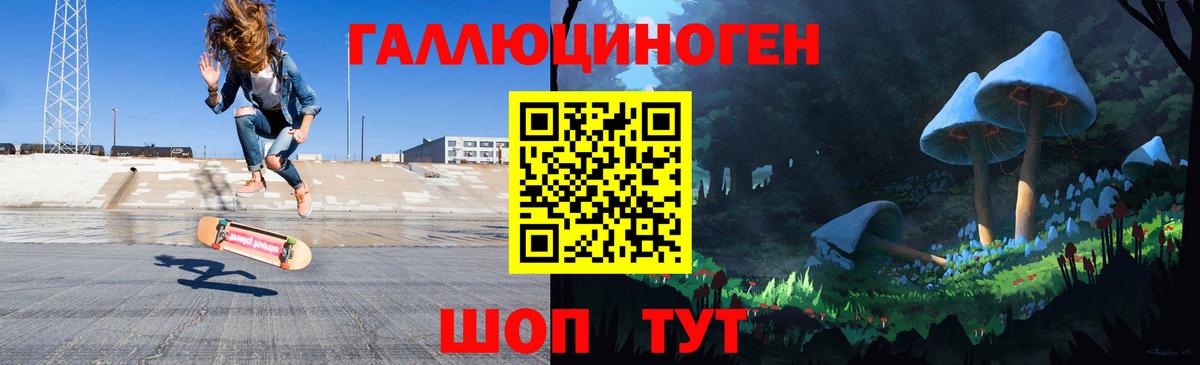 Выборг  Псилоцибиновые грибы прущие грибы  Галлюциногенные грибы Cubensis  Вход с VPN 